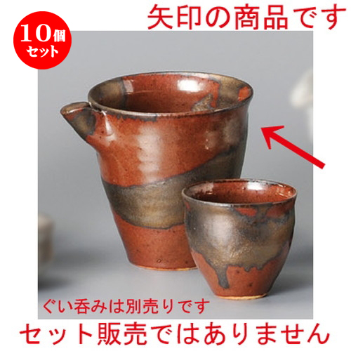 絶品】 10個セット 冷酒 柿釉金彩冷酒器 117 x 90 105mm お酒 日本酒