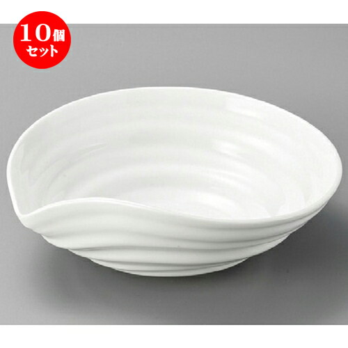 お買い得モデル おしゃれ 器 うつわ カフェ 飲食店 業務用 食器 人気 おすすめ 中 ボウル 取り鉢 盛鉢 中鉢 70mm X 170 X 180 白釉ろくろ目片口5 5鉢 中鉢 10個セット かわいい 贈答品 贈り物 誕生日 お買い得モデル おしゃれ 器 うつわ カフェ 飲食店 業務用 食器 人気 おすすめ 中 ボウル 取り鉢 盛鉢 中鉢 70mm X 170 X 180 白釉ろくろ目片口5 5鉢 中鉢 10個セット かわいい 贈答品 贈り物 誕生日