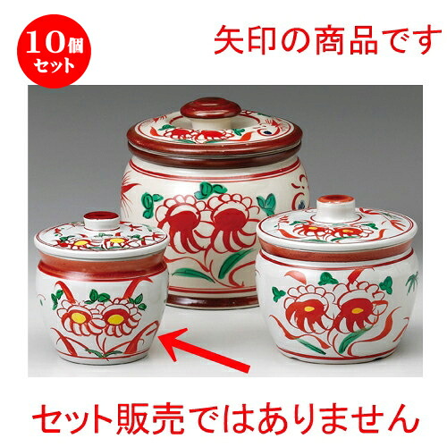 10個セット☆ 蓋付カメ ☆ 花鳥3号カメ [ 110 x 115mm･350cc ] | 人気 おすすめ 食器 洋食器 業務用 飲食店 カフェ うつわ 器 おしゃれ かわいい ギフト プレゼント 誕生日 贈答品 食器セット 食器セット