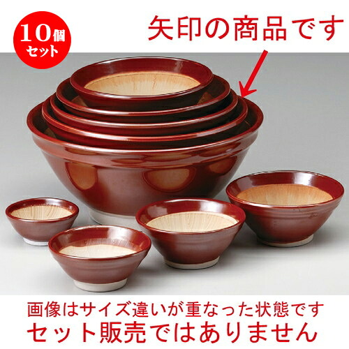 10個セット☆ スリ鉢 ☆ 高田焼9.0寸スリ鉢 [ 274 x 120mm ] | 人気 おすすめ 食器 洋食器 業務用 飲食店 カフェ うつわ 器 おしゃれ かわいい ギフト プレゼント 誕生日 贈答品 食器セット 食器セット
