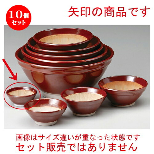 10個セット☆ スリ鉢 ☆ 高田焼3.0寸スリ鉢 [ 95 x 40mm ] | 人気 おすすめ 食器 洋食器 業務用 飲食店 カフェ うつわ 器 おしゃれ かわいい ギフト プレゼント 誕生日 贈答品 食器セット 食器セット
