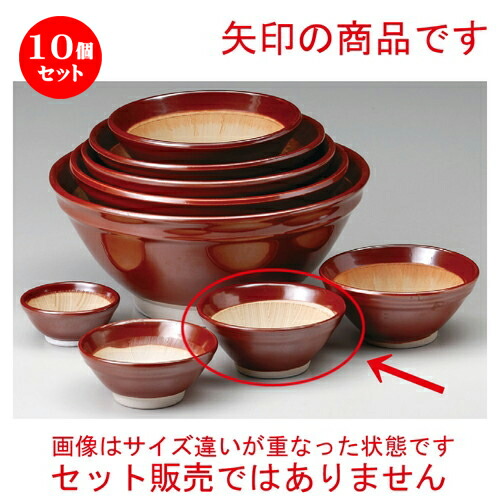 10個セット☆ スリ鉢 ☆ 高田焼4.5寸スリ鉢 [ 140 x 60mm ] | 人気 おすすめ 食器 洋食器 業務用 飲食店 カフェ うつわ 器 おしゃれ かわいい ギフト プレゼント 誕生日 贈答品 食器セット 食器セット