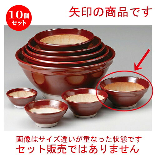 10個セット☆ スリ鉢 ☆ 高田焼5.0寸スリ鉢 [ 150 x 70mm ] | 人気 おすすめ 食器 洋食器 業務用 飲食店 カフェ うつわ 器 おしゃれ かわいい ギフト プレゼント 誕生日 贈答品 食器セット 食器セット