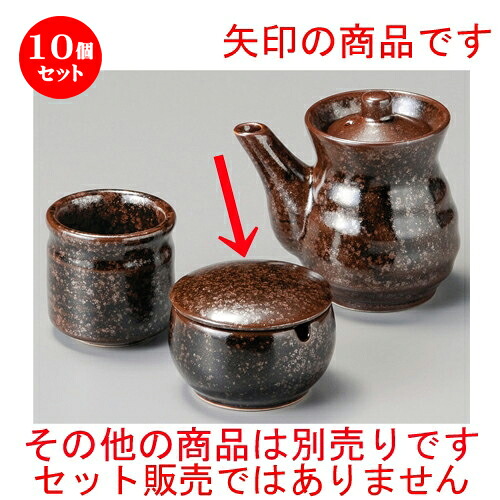 10個仕掛ける☆ 調味料入 ☆ 桃山洋芥子入 [ 65 x 50粍 ] | 洋芥子 七味 からし おでん うどん 卓上 調味料 おすすめ 一般受け 食器 お役目用 飲食店 喫茶店 うつわ 器 今めかしい 可愛らしい 着飾る 好いたらしい 差し上げ物 差し上げ物 差し上げ物 内祝い 一緒になる祝賀会 生まれ落ちる日 差し上げ物 食器仕掛ける