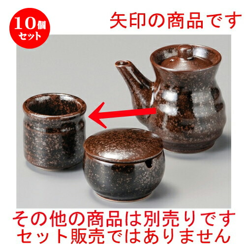 10個仕掛ける☆ 調味料入 ☆ 桃山楊子入 [ 52 x 51粍 ] | ようじ 楊枝 串 おでん うどん 卓上 調味料 おすすめ 一般受け 食器 御役目用 飲食店 喫茶店 うつわ 器 今めかしい 愛くるしげ 着飾る 好いたらしい 差し上げ物 差し上げ物 差し上げ物 内祝い 一緒になる祝賀会 生まれ落ちる日 差し上げ物 食器仕掛ける