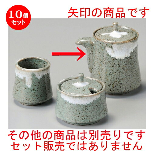 10個セット☆ 調味料入 ☆ 灰みどり汁次 [ 130cc ] | 醤油 しょう油 正油 しょうゆ 刺身 寿司 卓上 調味料 おすすめ 人気 食器 業務用 飲食店 カフェ うつわ 器 おしゃれ かわいい お洒落 可愛い ギフト プレゼント 引き出物 内祝い 結婚祝い 誕生日 贈り物 食器セット｜せともの本舗
