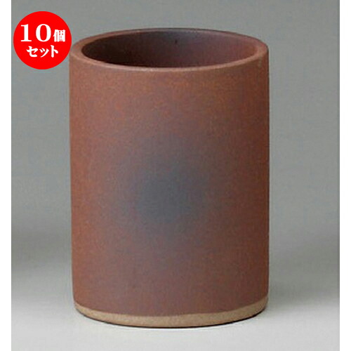 10個セット☆ 箸立 ☆ 備前風箸立 [ 80 x 110mm ] | 人気 おすすめ 食器 洋食器 業務用 飲食店 カフェ うつわ 器 おしゃれ かわいい ギフト プレゼント 誕生日 贈答品 食器セット 食器セット｜せともの本舗