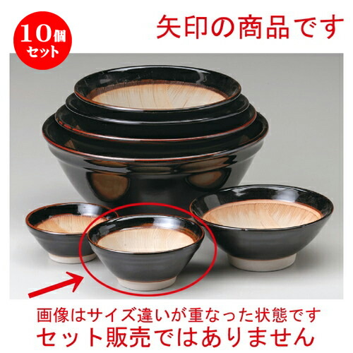10個セット☆ スリ鉢 ☆ 天目波紋櫛目5寸すり鉢 [ 150 x H68mm ] | 人気 おすすめ 食器 洋食器 業務用 飲食店 カフェ うつわ 器 おしゃれ かわいい ギフト プレゼント 誕生日 贈答品 食器セット 食器セット
