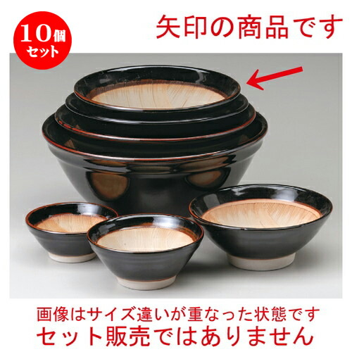10個セット☆ スリ鉢 ☆ 天目波紋櫛目7寸すり鉢 [ 230 x H91mm ] | 人気 おすすめ 食器 洋食器 業務用 飲食店 カフェ うつわ 器 おしゃれ かわいい ギフト プレゼント 誕生日 贈答品 食器セット 食器セット 27,951円