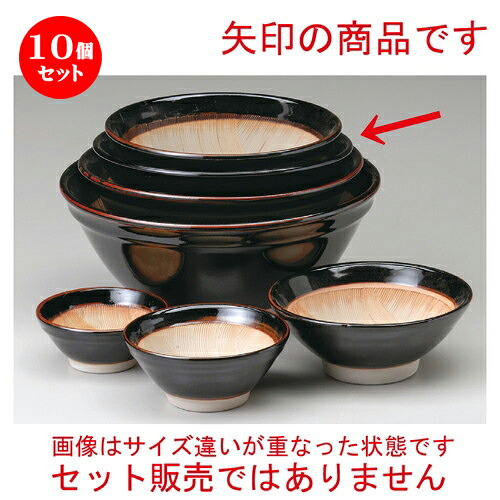 10個セット☆ スリ鉢 ☆ 天目波紋櫛目8寸すり鉢 [ 250 x H108mm ] | 人気 おすすめ 食器 洋食器 業務用 飲食店 カフェ うつわ 器 おしゃれ かわいい ギフト プレゼント 誕生日 贈答品 食器セット 食器セット