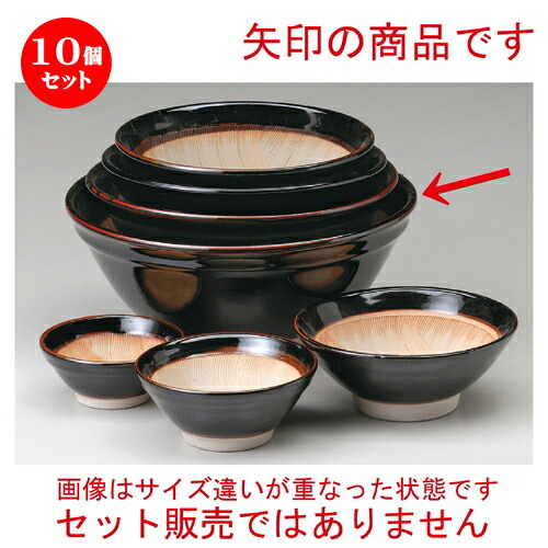 10個セット☆ スリ鉢 ☆ 天目波紋櫛目尺すり鉢 [ 312 x H141mm ] | 人気 おすすめ 食器 洋食器 業務用 飲食店 カフェ うつわ 器 おしゃれ かわいい ギフト プレゼント 誕生日 贈答品 食器セット 食器セット