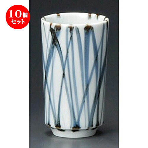 10個セット 長湯呑 / 乱十草長湯呑 [ 55 x 100mm ] | ゆのみ 湯呑 湯飲み 一服 お茶 人気 おすすめ 食器 業務用 飲食店 カフェ うつわ 器 おしゃれ かわいい ギフト プレゼント 引き出物 誕生日 贈り物 贈答品 食器セット