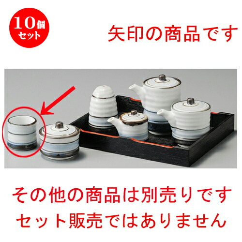 10個仕掛ける☆ 調味料入 ☆ パステル生産ライン楊枝入 [ 49 x 44粍 ] | ようじ 楊枝 串 おでん うどん 卓上 調味料 おすすめ 一般受け 食器 御役目用 飲食店 喫茶店 うつわ 器 今めかしい 愛くるしげ 着飾る 好いたらしい 差し上げ物 差し上げ物 差し上げ物 内祝い 一緒になる祝賀会 生まれ落ちる日 差し上げ物 食器仕掛ける