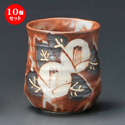信憑 10個セット 寿司湯呑 鼠志野椿湯呑 77 X 85mm 250cc 湯呑 湯のみ すし 寿司屋 ゆのみ 人気 おすすめ 食器 業務用 飲食店 カフェ うつわ 器 おしゃれ かわいい ギフト プレゼント 引き出物 誕生日 贈り物 Rutanmajene Kemenkumham Go Id