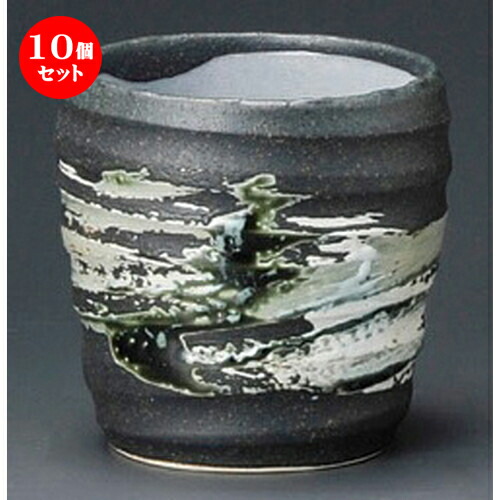 爆売りセール開催中 湯呑み おしゃれ 器 うつわ カフェ 飲食店 業務用 食器 おすすめ 人気 ゆのみ 寿司屋 すし 湯のみ 湯呑 81mm X 黒刷毛目中白湯呑 寿司湯呑 10個セット かわいい 贈り物 誕生日 引き出物 プレゼント ギフト