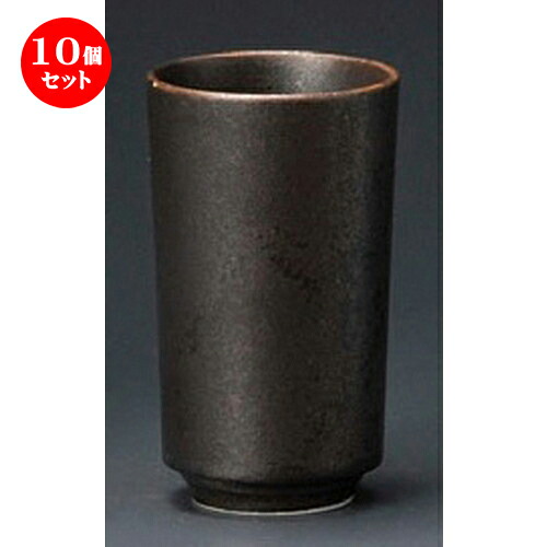 10個セット 長湯呑 / 黒マット長湯呑 [ 55 x 10mm 150cc ] | ゆのみ 湯呑 湯飲み 一服 お茶 人気 おすすめ 食器 業務用 飲食店 カフェ うつわ 器 おしゃれ かわいい ギフト プレゼント 引き出物 誕生日 贈り物 贈答品 食器セット｜せともの本舗