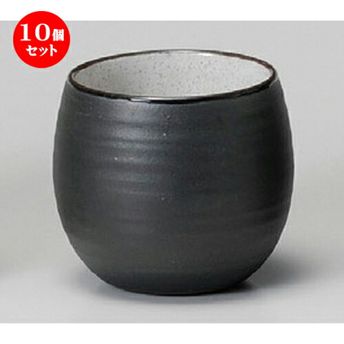10個セット ☆ フリーカップ ☆ 黒マット（ホワイト）ロックカップ [ 82 x 78mm･320cc ] | ロックカップ ロック 焼酎カップ 焼酎 ショット 居酒屋 バー bar 晩酌 人気 おすすめ 食器 業務用 飲食店 カフェ うつわ 器 おしゃれ かわいい ギフト プレゼント 誕生日 食器セット