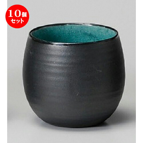 10個セット ☆ フリーカップ ☆ 黒マット（トルコ）ロックカップ [ 82 x 78mm･320cc ] | ロックカップ ロック 焼酎カップ 焼酎 ショット 居酒屋 バー bar 晩酌 人気 おすすめ 食器 業務用 飲食店 カフェ うつわ 器 おしゃれ かわいい ギフト プレゼント 誕生日 食器セット
