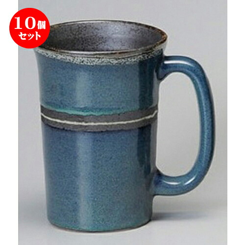 10個セット ☆ フリーカップ ☆ 青均窯ジョッキ [ 130 x 95 x 132mm ] | フリーカップ タンブラー カップ コップ ビール 酒器 お酒 居酒屋 バー bar 晩酌 人気 おすすめ 食器 業務用 飲食店 カフェ うつわ 器 おしゃれ かわいい ギフト プレゼント 誕生日 食器セット