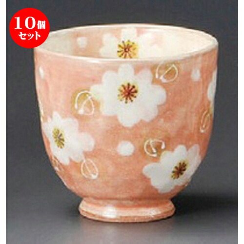 10個セット☆ 夫婦湯呑 ☆ 粉引花染湯呑（小） [ 77 x 75mm･180cc ] | 人気 おすすめ 食器 洋食器 業務用 飲食店 カフェ うつわ 器 おしゃれ かわいい ギフト プレゼント 誕生日 贈答品 食器セット 食器セット