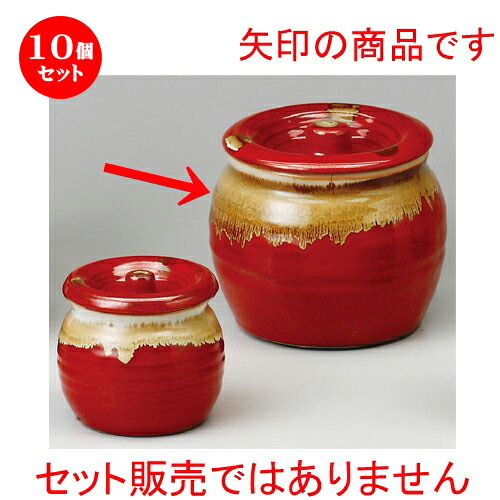 10個セット☆ 蓋付カメ ☆ 赤白流し5号カメ [ 137 x 123mm・1,200cc ] | 人気 おすすめ 食器 洋食器 業務用 飲食店 カフェ うつわ 器 おしゃれ かわいい ギフト プレゼント 誕生日 贈答品 食器セット 食器セット
