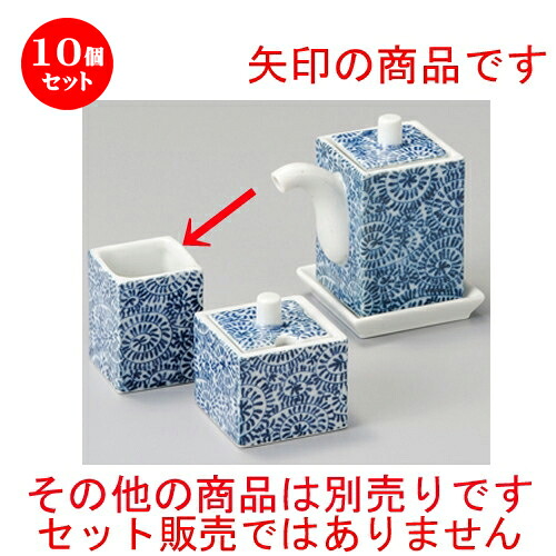 10個仕掛ける☆ 調味料入 ☆ 細たこ唐草角楊枝入 [ 38 x 38 x 50粍 ] | ようじ 楊枝 串 おでん うどん 卓上 調味料 おすすめ 一般受け 食器 御役目用 飲食店 喫茶店 うつわ 器 今めかしい 愛くるしげ 着飾る 好いたらしい 差し上げ物 差し上げ物 差し上げ物 内祝い 一緒になる祝賀会 生まれ落ちる日 食器仕掛ける