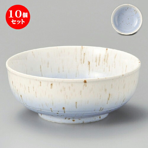 開店記念セール 68mm X 158 白萩流多用鉢 中 丼 10個セット 丼ぶり 贈答品 贈り物 誕生日 プレゼント ギフト かわいい おしゃれ 器 うつわ カフェ 飲食店 業務用 食器 ボウル うどん そば ラーメン 鉢 カフェ丼