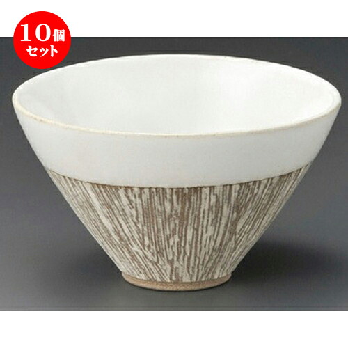 10個セット☆ 多用丼 ☆ 櫛目彫4.0多用碗（ホワイト） [ 122 x 72mm ] | 多用丼 サラダ 麺類 スープ 食器 業務用 飲食店 カフェ うつわ 器 おしゃれ かわいい お洒落 可愛い ギフト プレゼント 引き出物 内祝い 結婚祝い 誕生日 贈り物 贈答品 おすすめ 食器セット