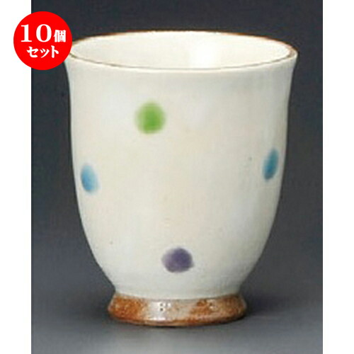 Web限定 78 パステルドットm湯呑 大 夫婦湯呑 10個セット X 夫婦 お祝い 飲食店 和食器 90mm Tri 10set Adrm Com Br
