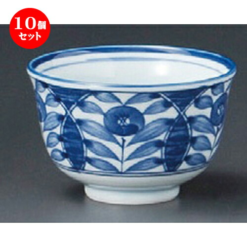 10個セット ☆ 煎茶 ☆ オリエント煎茶 [ 91 x 60mm ] | 湯呑 湯のみ せん茶 千茶 一服 人気 おすすめ 食器 業務用 飲食店 カフェ うつわ 器 おしゃれ かわいい ギフト プレゼント 引き出物 誕生日 贈り物 贈答品 食器セット