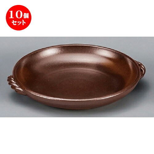 10個セット☆ 調理鍋 ☆ 灰釉8号耐熱皿 [ 285 x 258 x 43mm ] | 人気 おすすめ 食器 洋食器 業務用 飲食店 カフェ うつわ 器 おしゃれ かわいい ギフト プレゼント 誕生日 贈答品 食器セット 食器セット