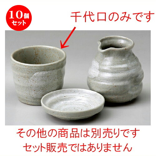 10個仕掛ける☆ 蕎麦小物 ☆ 粉引白刷毛目の前生生世世口 [ 85 x 70粍 ] | ソバ 目の前 猪口 ちょこ 生生世世口 うどん おすすめ 一般受け 食器 お役目用 飲食店 喫茶店 うつわ 器 今めかしい 可愛らしい 着飾る 差し上げ物 差し上げ物 差し上げ物 差し上げ物 住みか用 食器仕掛ける