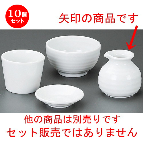 10個セット ソバ小物 白磁そば徳利 78mm そば 蕎麦 おすすめ 人気 食器 業務用 飲食店 カフェ うつわ 器 おしゃれ かわいい お洒落 可愛い ギフト プレゼント 引き出物 内祝い 結婚祝い 誕生日 贈り物 贈答品 自宅 イベント 料理 Kanal9tv Com