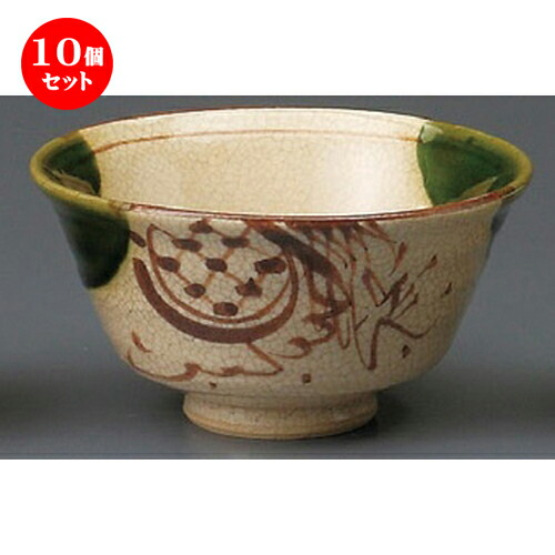 10個セット☆ 夫婦飯碗 ☆ 織部反型茶碗（大）（手造り） [ 125 x 68mm ] | 人気 おすすめ 食器 洋食器 業務用 飲食店 カフェ うつわ 器 おしゃれ かわいい ギフト プレゼント 誕生日 贈答品 食器セット 食器セット
