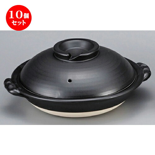10個セット☆ 調理鍋 ☆ 黒8号スッポン鍋 [ 280 x 250 x 105mm ] | 人気 おすすめ 食器 洋食器 業務用 飲食店 カフェ うつわ 器 おしゃれ かわいい ギフト プレゼント 誕生日 贈答品 食器セット 食器セット