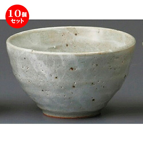 10個セット☆ 飯碗 ☆ 白たたきお好み碗 [ 120 x 68mm ] | ちゃわん お茶碗 飯碗 ご飯茶碗 白米 人気 おすすめ 食器 業務用 飲食店 カフェ うつわ 器 おしゃれ かわいい ギフト プレゼント 引き出物 誕生日 贈り物 贈答品 食器セット｜せともの本舗