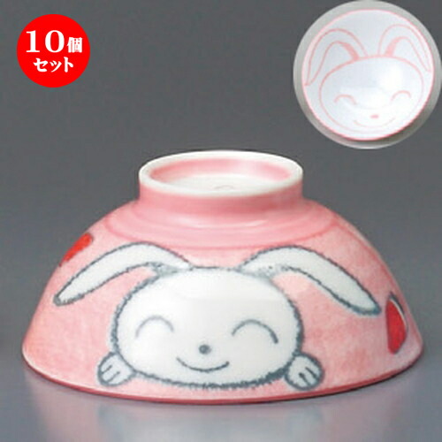 10個セット 飯碗 うさぎこども茶碗 106 X 50mm ちゃわん お茶碗 飯碗 ご飯茶碗 白米 人気 おすすめ 食器 業務用 飲食店 カフェ うつわ 器 おしゃれ かわいい ギフト プレゼント 引き出物 誕生日 贈り物 贈答品 Alltherightmovies Com