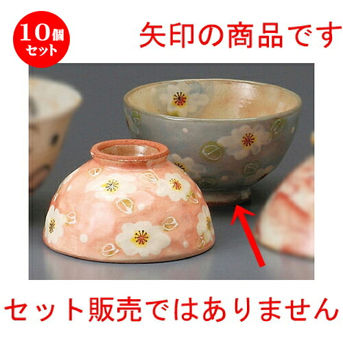 10個セット☆ 夫婦飯碗 ☆ 粉引花染茶碗（大） [ 112 x 65mm ] | 人気 おすすめ 食器 洋食器 業務用 飲食店 カフェ うつわ 器 おしゃれ かわいい ギフト プレゼント 誕生日 贈答品 食器セット 食器セット｜せともの本舗