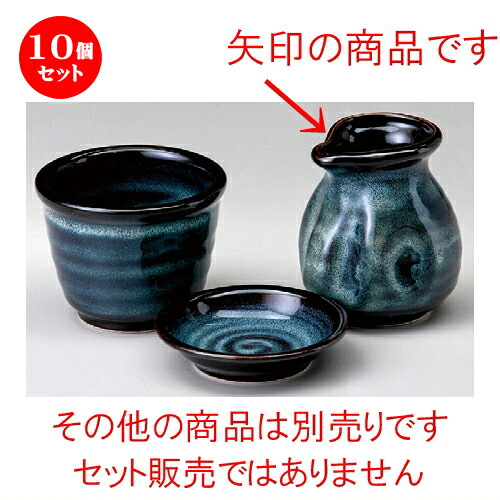 10個仕掛ける☆ 蕎麦小物 ☆ 雲竜黒露いささかも入れ（小） [ 80粍･250竓 ] | 目の前 ソバ おすすめ 一般受け 食器 お役目用 飲食店 喫茶店 うつわ 器 今めかしい 可愛らしい 着飾る 好いたらしい 差し上げ物 差し上げ物 差し上げ物 内祝い 一緒になる祝賀会 生まれ落ちる日 差し上げ物 譲りわたす品 住みか でき事 一皿分の料理 食器仕掛ける