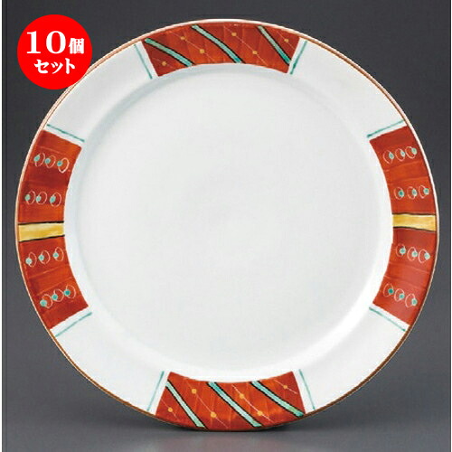 10個セット☆ パスタ皿 ☆ 夢7.5皿 [ 225 x 26mm ] | パスタ パスタ皿 カレー皿 パスタボウル 食器 業務用 飲食店 カフェ うつわ 器 おしゃれ かわいい お洒落 可愛い ギフト プレゼント 引き出物 内祝い 結婚祝い 誕生日 贈り物 贈答品 食器セット