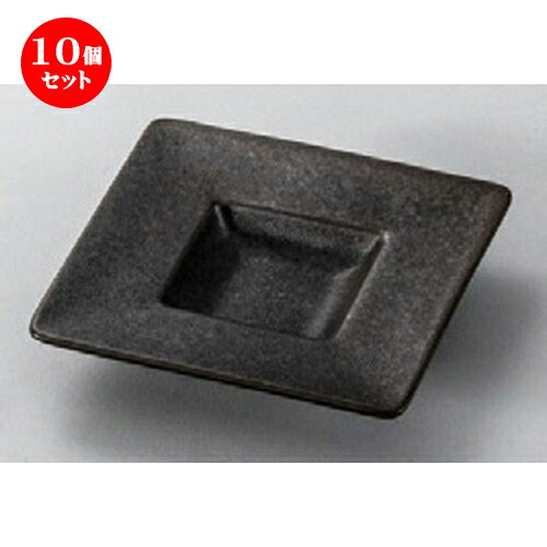 10個セット☆ 洋食器 ☆ 鉄釉プリムプレートS [ 100 x 100 x 21mm ] | 小鉢 小皿 ボウル スモール ボール プレート 人気 おすすめ 食器 洋食器 業務用 飲食店 カフェ うつわ 器 おしゃれ かわいい ギフト プレゼント 引き出物 誕生日 贈り物 贈答品 食器セット