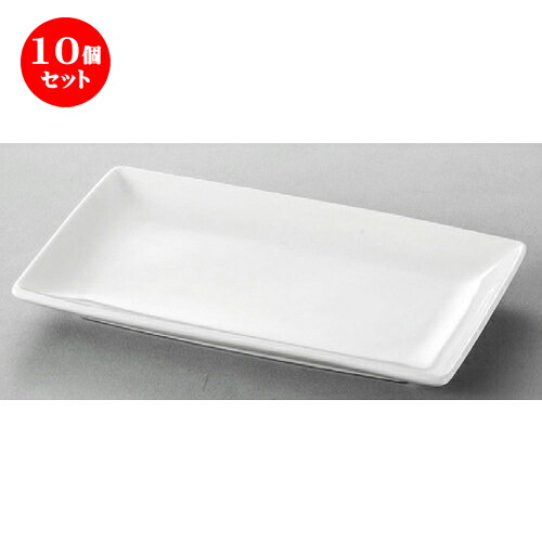 10個セット☆ 洋食器 ☆ NB長角6.0皿 [ 168 x 102 x 18mm ] | 四角 スクエア スクエアー 角皿 パスタ 人気 おすすめ 食器 洋食器 業務用 飲食店 カフェ うつわ 器 おしゃれ かわいい ギフト プレゼント 引き出物 誕生日 贈り物 贈答品 食器セット