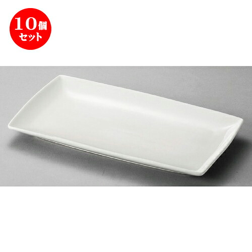 10個セット☆ 洋食器 ☆ NB長角8.5皿 [ 238 x 132 x 20mm ] | 四角 スクエア スクエアー 角皿 パスタ 人気 おすすめ 食器 洋食器 業務用 飲食店 カフェ うつわ 器 おしゃれ かわいい ギフト プレゼント 引き出物 誕生日 贈り物 贈答品 食器セット｜せともの本舗