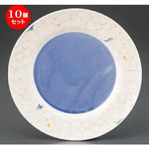 10個仕掛ける☆ アラカルト一皿 ☆ 花銀彩リム付26糎皿 [ 265 x 35粍 ] | お皿 一皿 寄りあい 一般受け おすすめ 食器 洋食器 お役目用 飲食店 喫茶店 うつわ 器 今めかしい 可愛らしい 差し上げ物 差し上げ物 差し上げ物 生まれ落ちる日 差し上げ物 譲りわたす品 住みか用 馬鹿でかい 食器仕掛ける