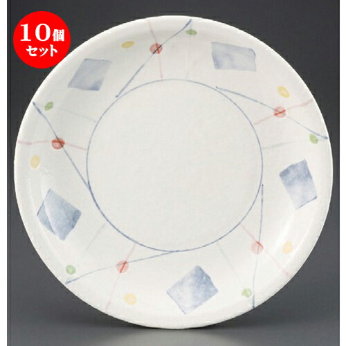 注目のブランド パステル9 5パスタ皿 パスタ皿 10個セット イベント レストラン 自宅 カフェ 贈答品 誕生日 引き出物 プレゼント ギフト かわいい おしゃれ 器 うつわ カフェ 飲食店 業務用 洋食器 食器 おすすめ 人気 スパゲティ 麺皿 皿 メイン カレー パスタ