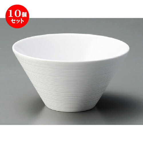 新発売の 楽天市場 10個セット メラミン食器 M メラミン フュージョンストライプボール 中 ホワイト 184 X 94mm 1000cc メラミン 割れない 食器 介護 社食 学食 給食 病院 樹脂製 おすすめ 人気 業務用 飲食店 カフェ うつわ 器 おしゃれ かわいい ギフト