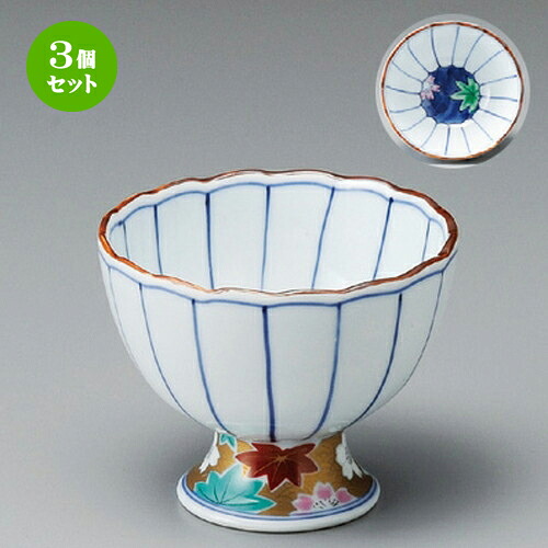 3個セット☆ 小鉢 ☆ 菊割春秋色刺3.6小鉢 [ 92 x 78mm ] | 小鉢 小 小さい 鉢 ボウル 万能 人気 おすすめ 食器 業務用 飲食店 カフェ うつわ 器 おしゃれ かわいい ギフト プレゼント内祝い 結婚祝い 誕生日 贈り物 贈答品 食器セット