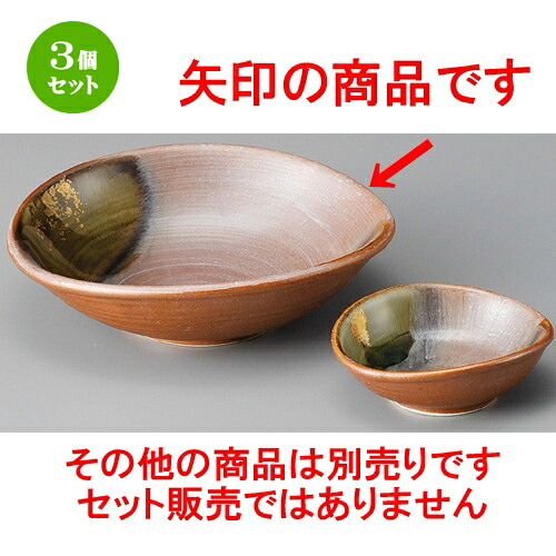 3個セット ☆ 刺身鉢 ☆ 金銀彩南蛮中鉢 [ 158 x 146 x 45mm ] | 人気 おすすめ 食器 洋食器 業務用 飲食店 カフェ うつわ 器 おしゃれ かわいい ギフト プレゼント 誕生日 贈答品 食器セット 食器セット｜せともの本舗