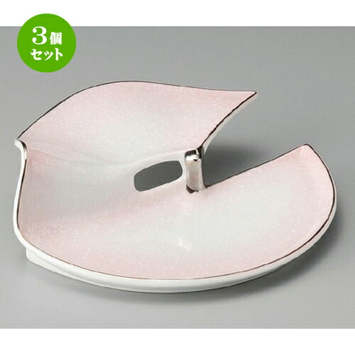 3個セット☆ 向付 ☆ ピンク白吹二段向付 [ 215 x 195 x 70mm ] | 和食器 鉢 小鉢 ボウル 浅鉢 料亭 ホテル 食器 業務用 飲食店 カフェ うつわ 器 おしゃれ かわいい ギフト プレゼント 内祝い 誕生日 贈り物 贈答品 おすすめ 食器セット｜せともの本舗