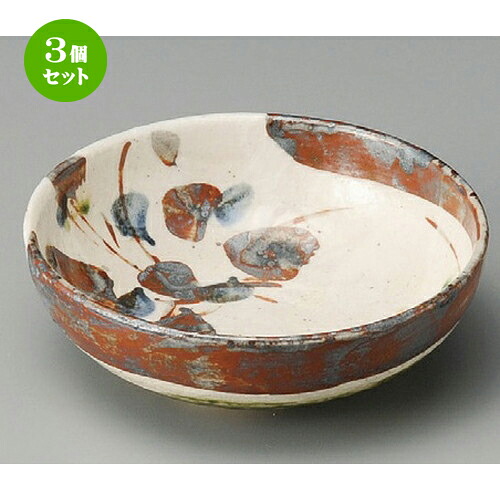 3個セット☆ 向付 ☆ 鼠志野かぶら5.0鉢 [ 152 x 52mm ] | 和食器 鉢 小鉢 ボウル 浅鉢 料亭 ホテル 食器 業務用 飲食店 カフェ うつわ 器 おしゃれ かわいい ギフト プレゼント 内祝い 誕生日 贈り物 贈答品 おすすめ 食器セット
